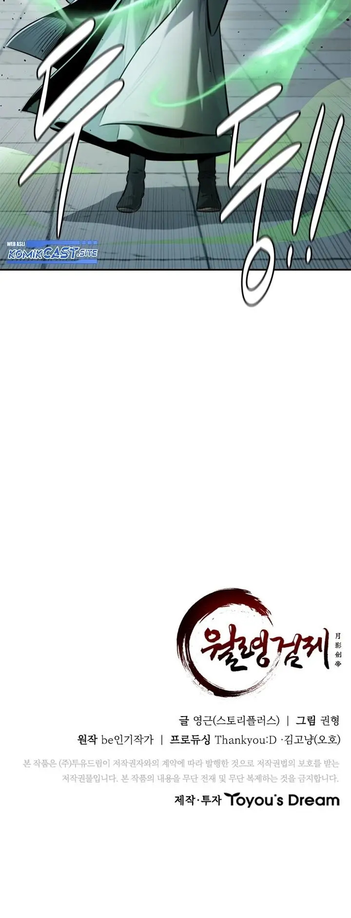 image-komik-moon-shadow-sword-emperor-chapter-35-29/30