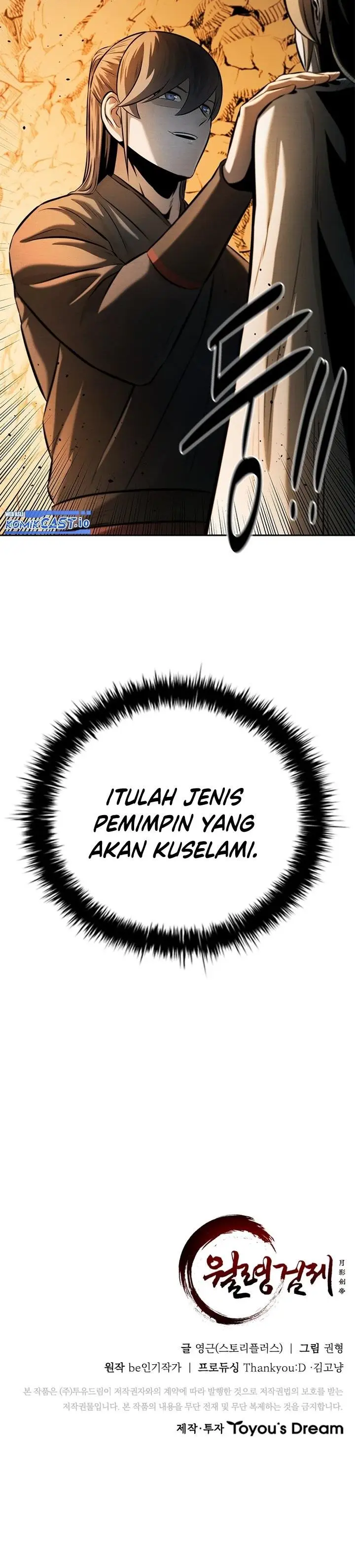 image-komik-moon-shadow-sword-emperor-chapter-44-26/27