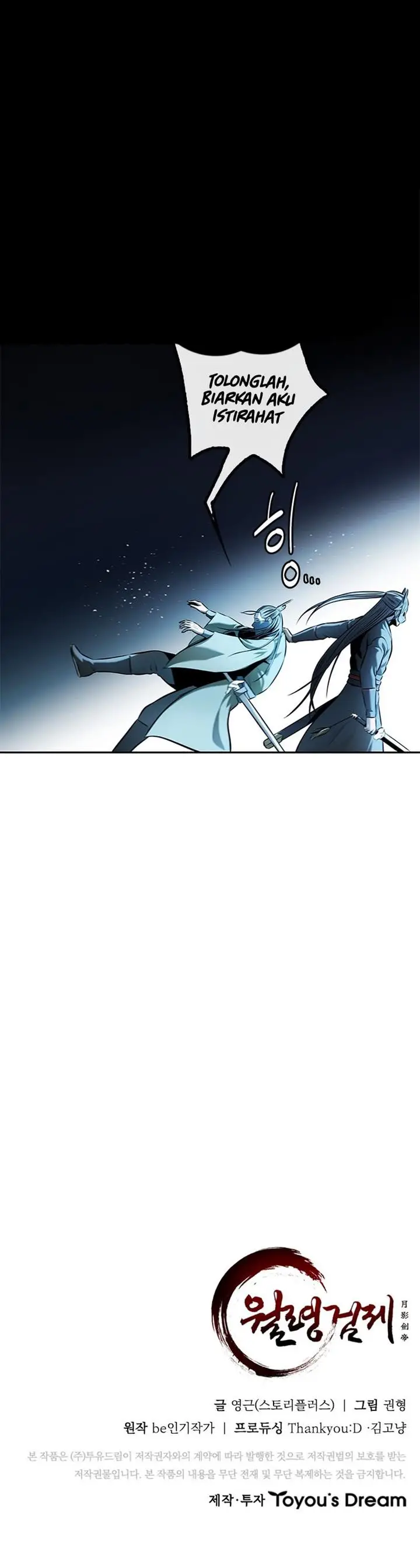 image-komik-moon-shadow-sword-emperor-chapter-55-16/17