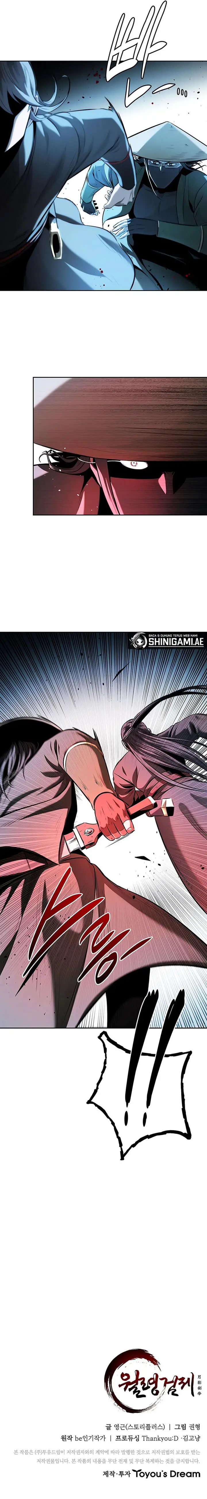 image-komik-moon-shadow-sword-emperor-chapter-58-14/15