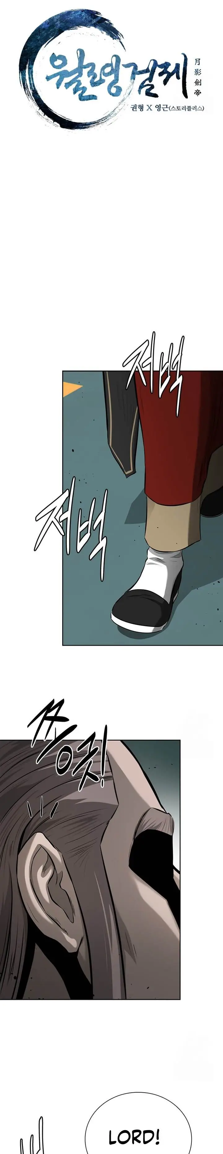 image-komik-moon-shadow-sword-emperor-chapter-74-10/33