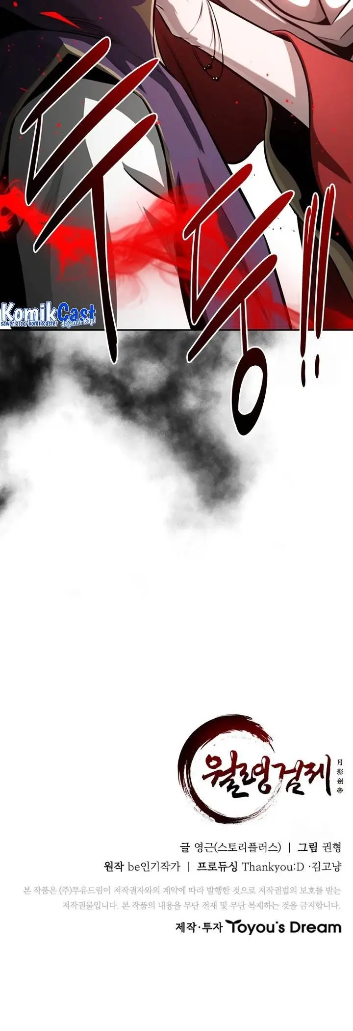 image-komik-moon-shadow-sword-emperor-chapter-78-31/32