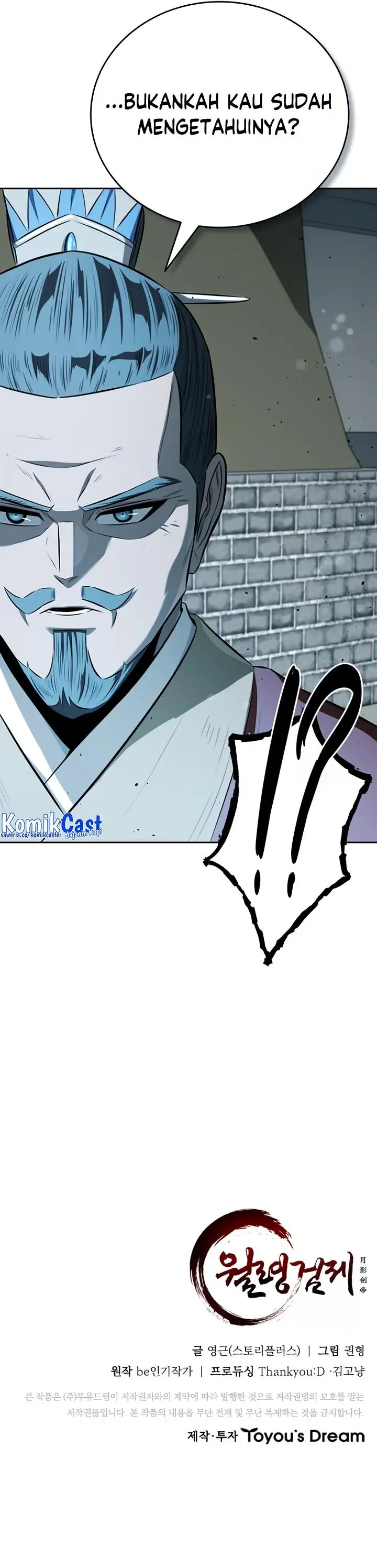 image-komik-moon-shadow-sword-emperor-chapter-80-24/25