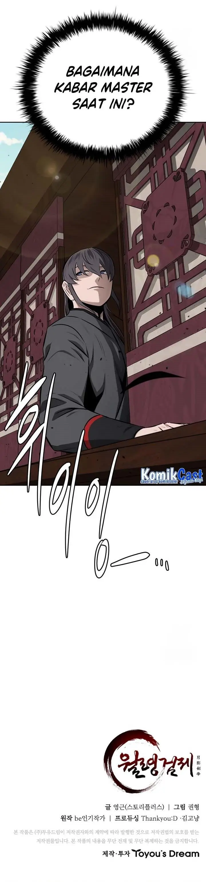 image-komik-moon-shadow-sword-emperor-chapter-84-25/26