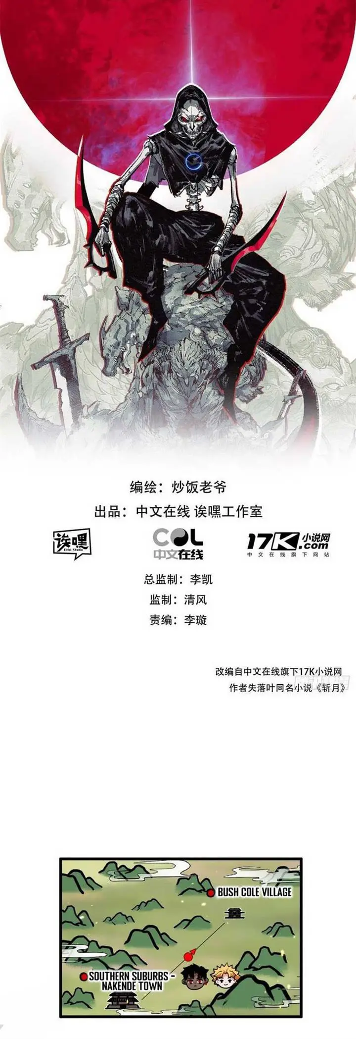 image-komik-moon-slayer-chapter-16-1/23