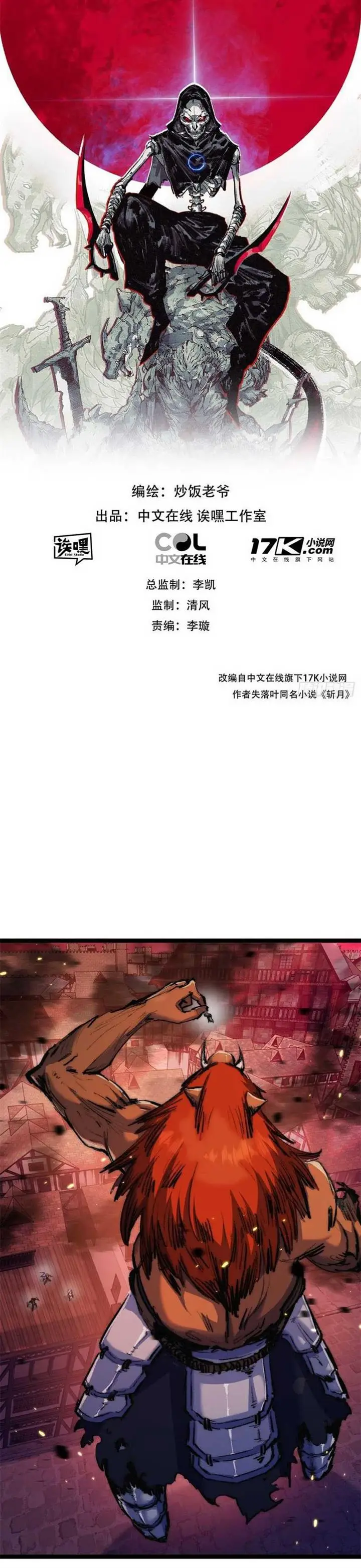 image-komik-moon-slayer-chapter-18-2/22