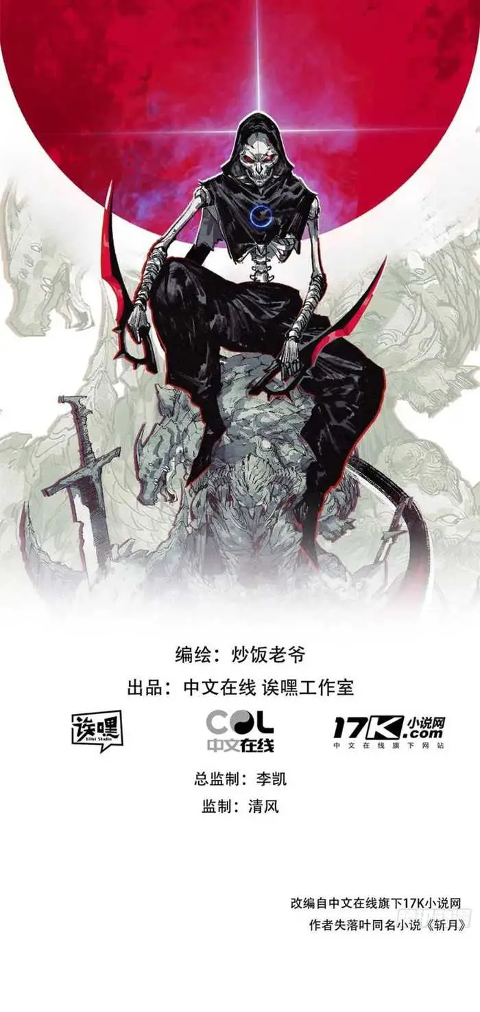 image-komik-moon-slayer-chapter-40-1/17