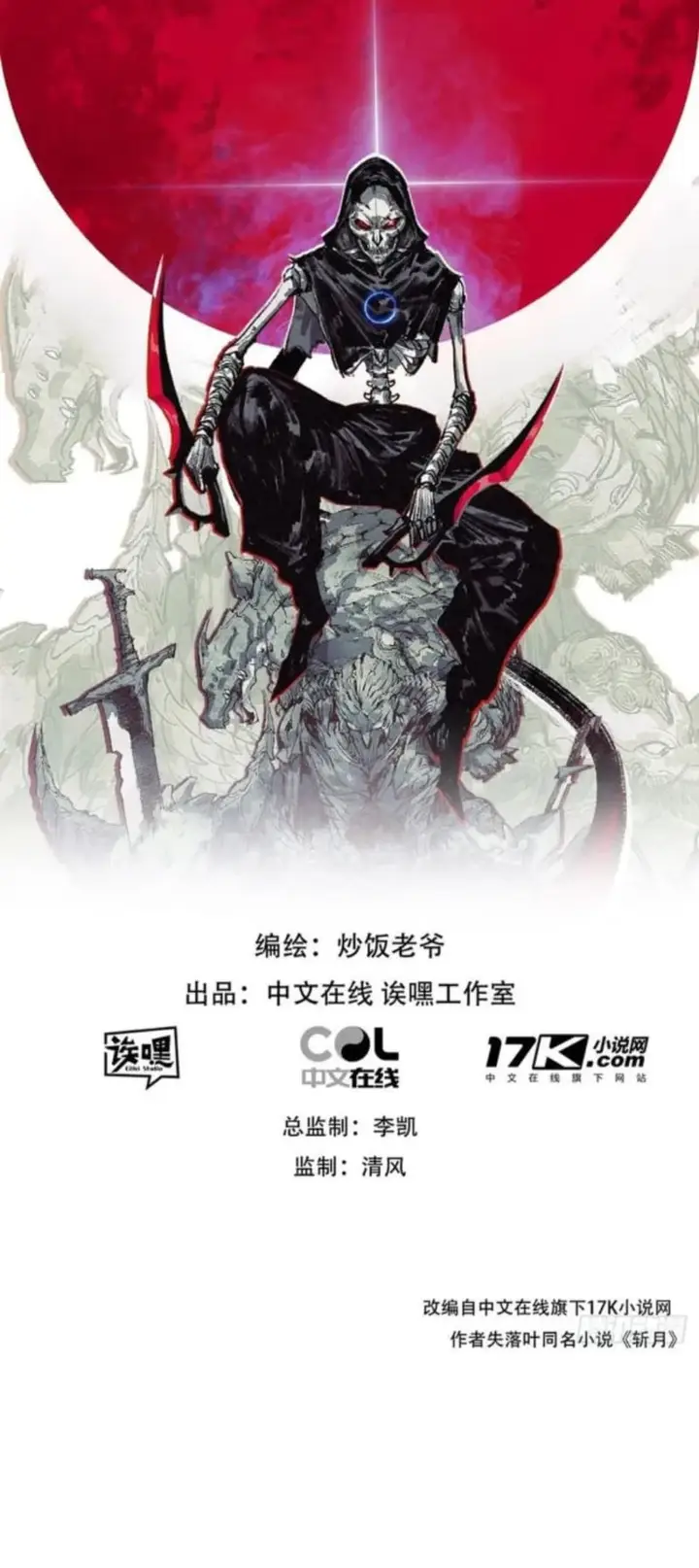 image-komik-moon-slayer-chapter-42-1/17