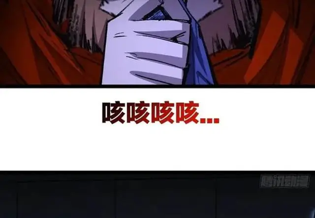 image-komik-moon-slayer-chapter-46-2/13