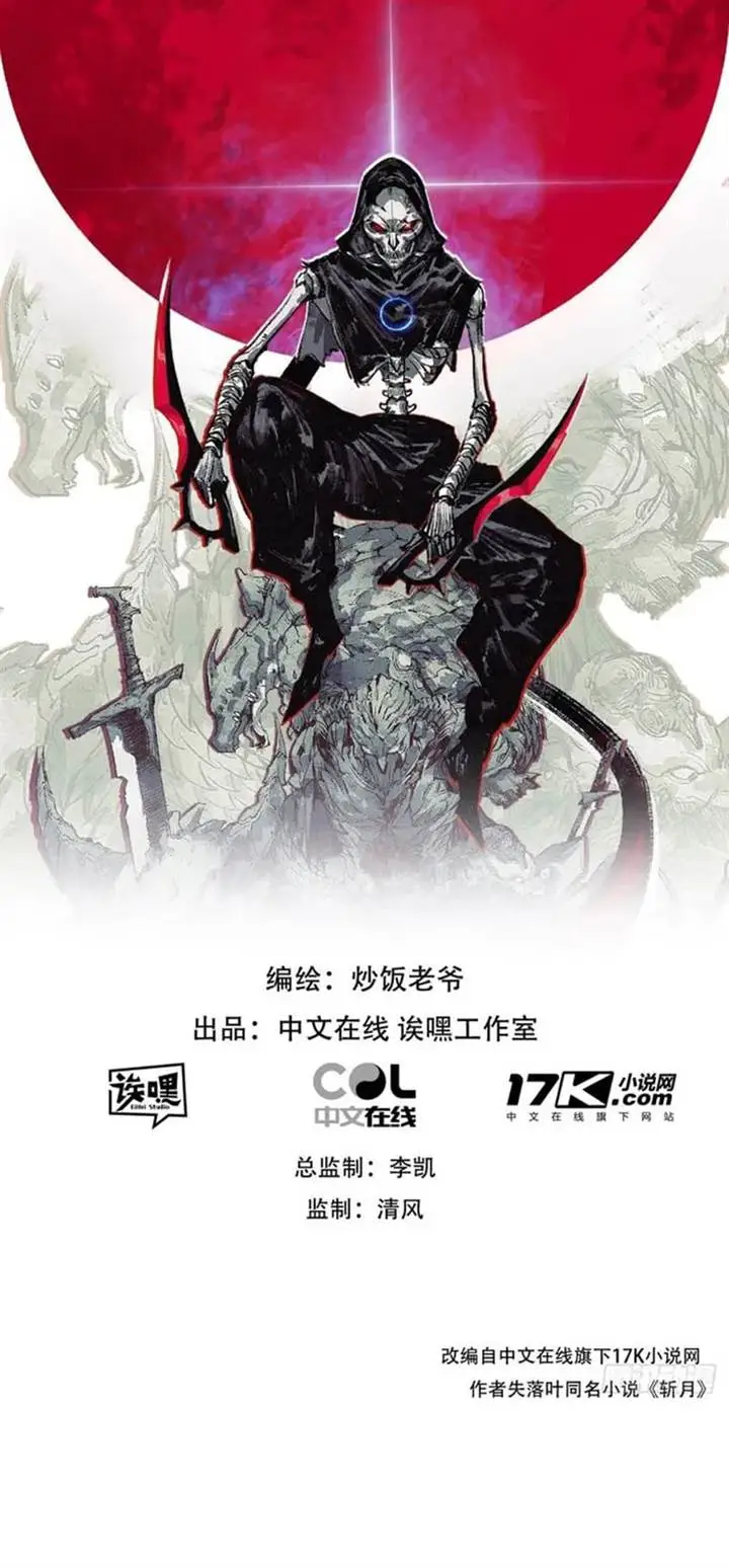 image-komik-moon-slayer-chapter-48-1/13
