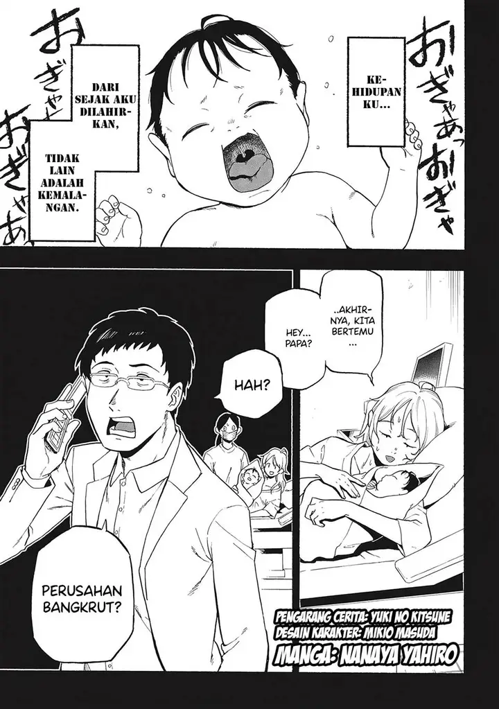 image-komik-moratta-mittsu-no-hazure-skill-awasetara-saikyou-deshita-chapter-1-3/52