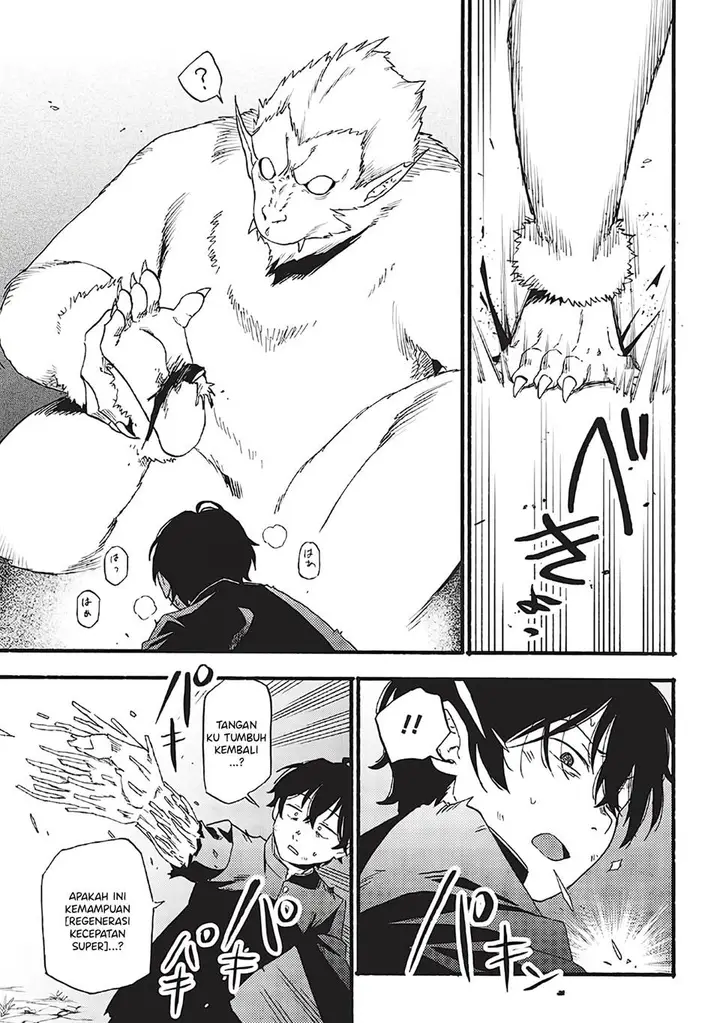 image-komik-moratta-mittsu-no-hazure-skill-awasetara-saikyou-deshita-chapter-1-35/52