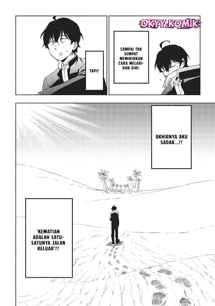 image-komik-moratta-mittsu-no-hazure-skill-awasetara-saikyou-deshita-chapter-2-40/48