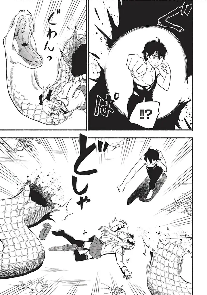 image-komik-moratta-mittsu-no-hazure-skill-awasetara-saikyou-deshita-chapter-3-24/31