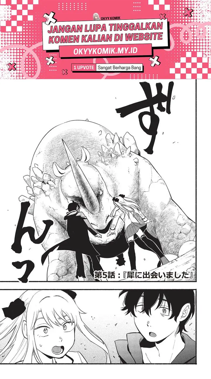 image-komik-moratta-mittsu-no-hazure-skill-awasetara-saikyou-deshita-chapter-5-2/27