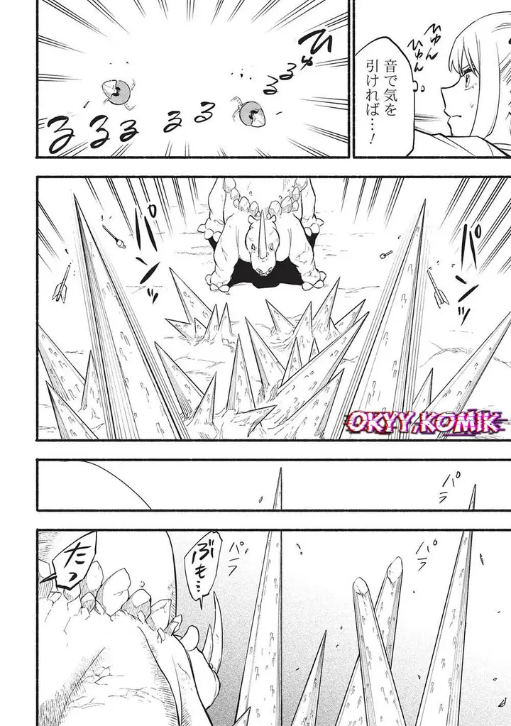 image-komik-moratta-mittsu-no-hazure-skill-awasetara-saikyou-deshita-chapter-5-13/27