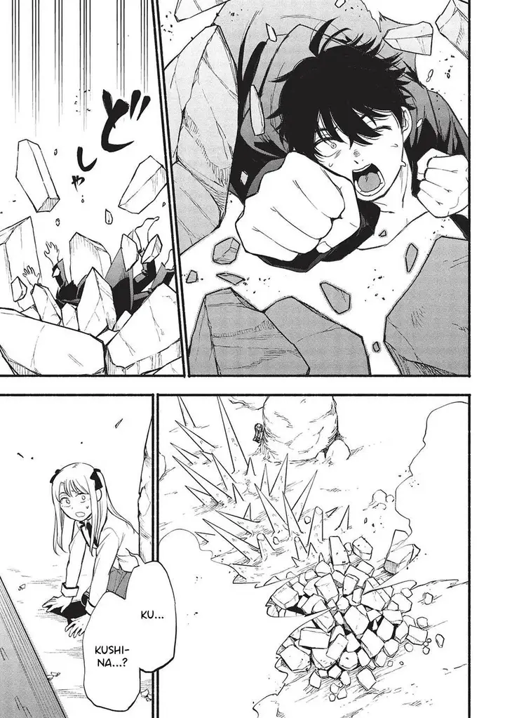 image-komik-moratta-mittsu-no-hazure-skill-awasetara-saikyou-deshita-chapter-5-20/27