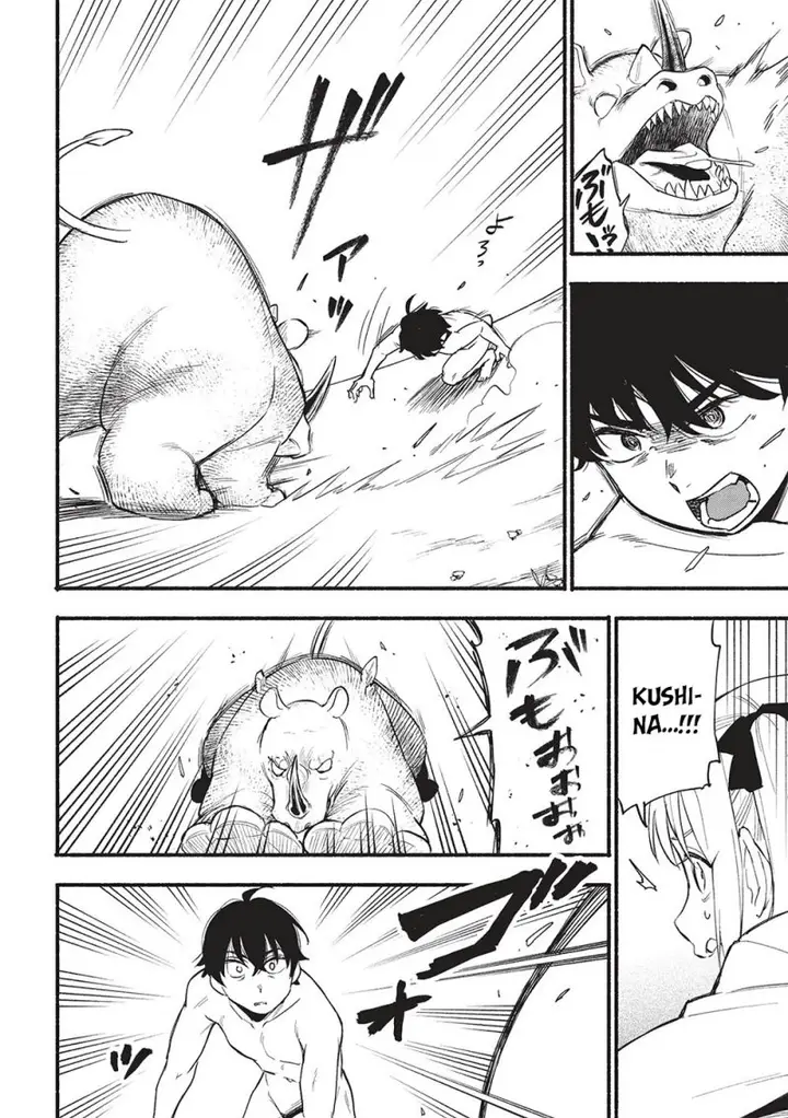 image-komik-moratta-mittsu-no-hazure-skill-awasetara-saikyou-deshita-chapter-6-11/28