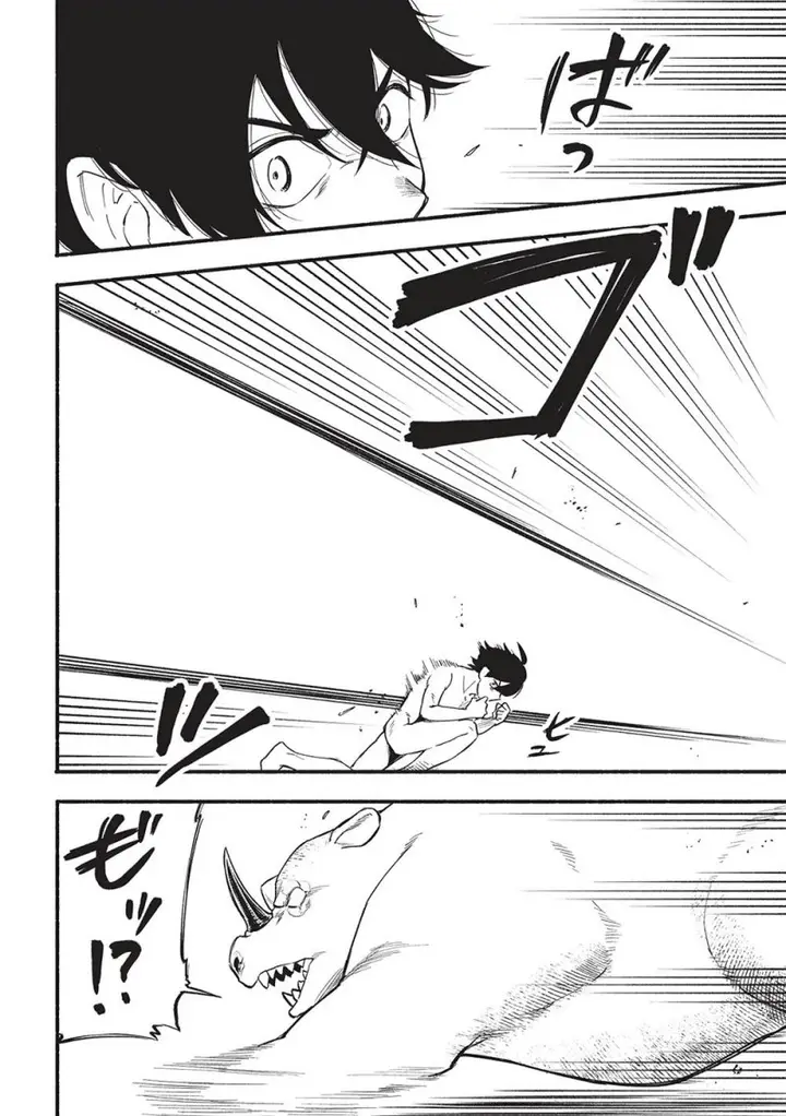 image-komik-moratta-mittsu-no-hazure-skill-awasetara-saikyou-deshita-chapter-6-17/28