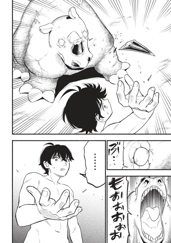 image-komik-moratta-mittsu-no-hazure-skill-awasetara-saikyou-deshita-chapter-6-23/28