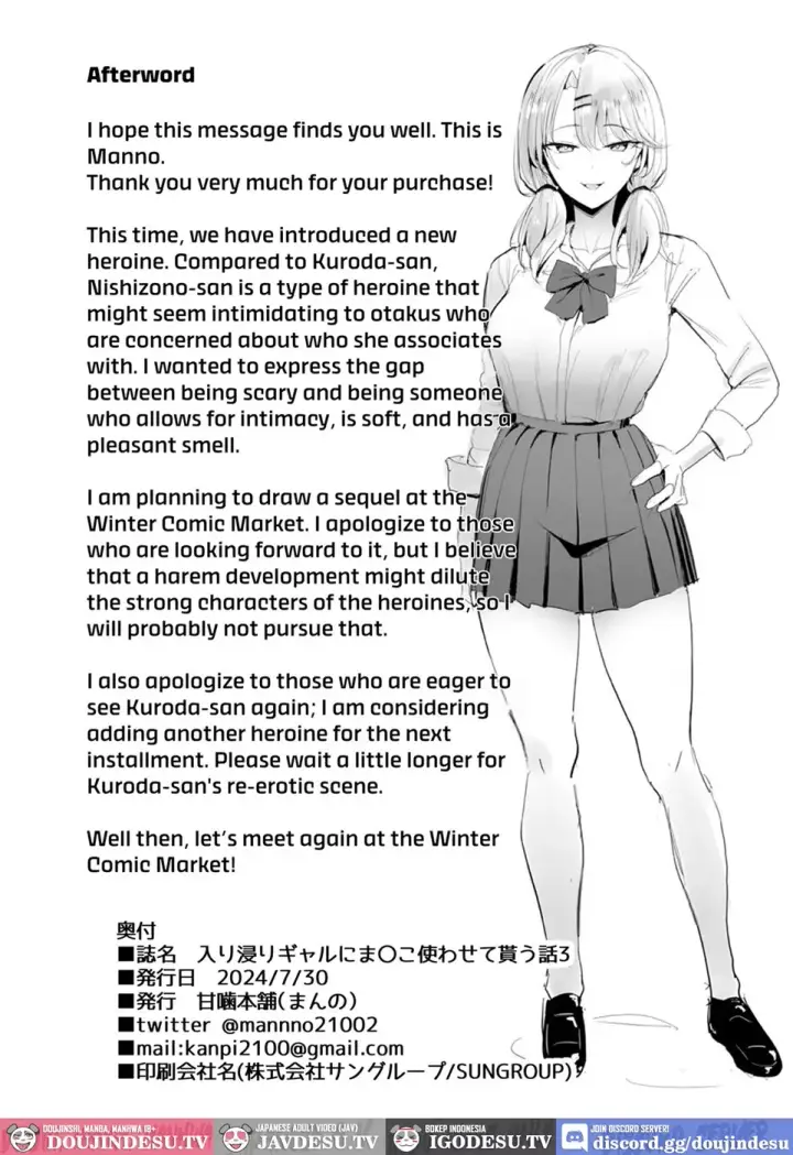 image-komik-morau-hanash-chapter-03-40/41