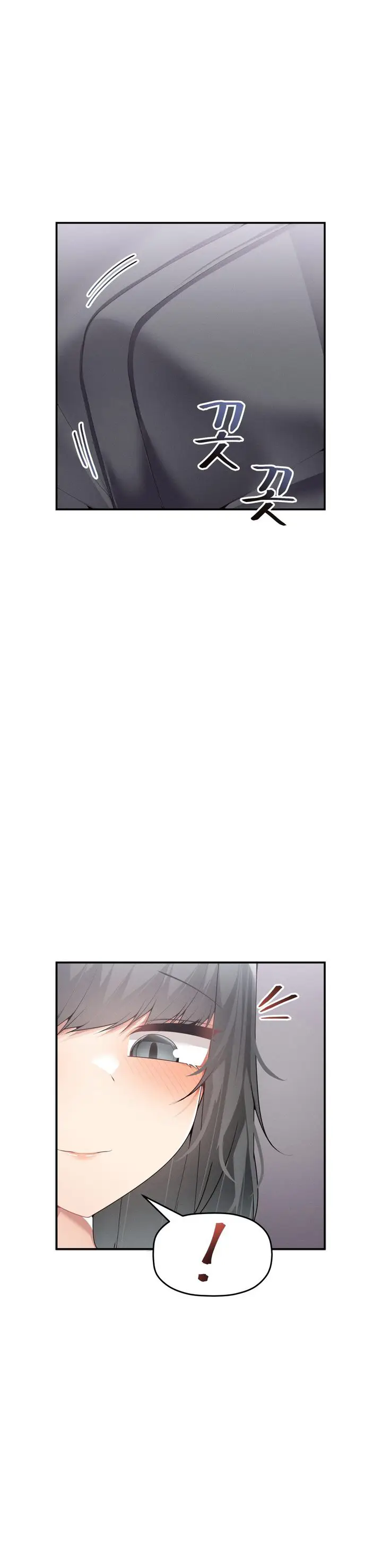 image-komik-more-of-each-other-chapter-14-8/15