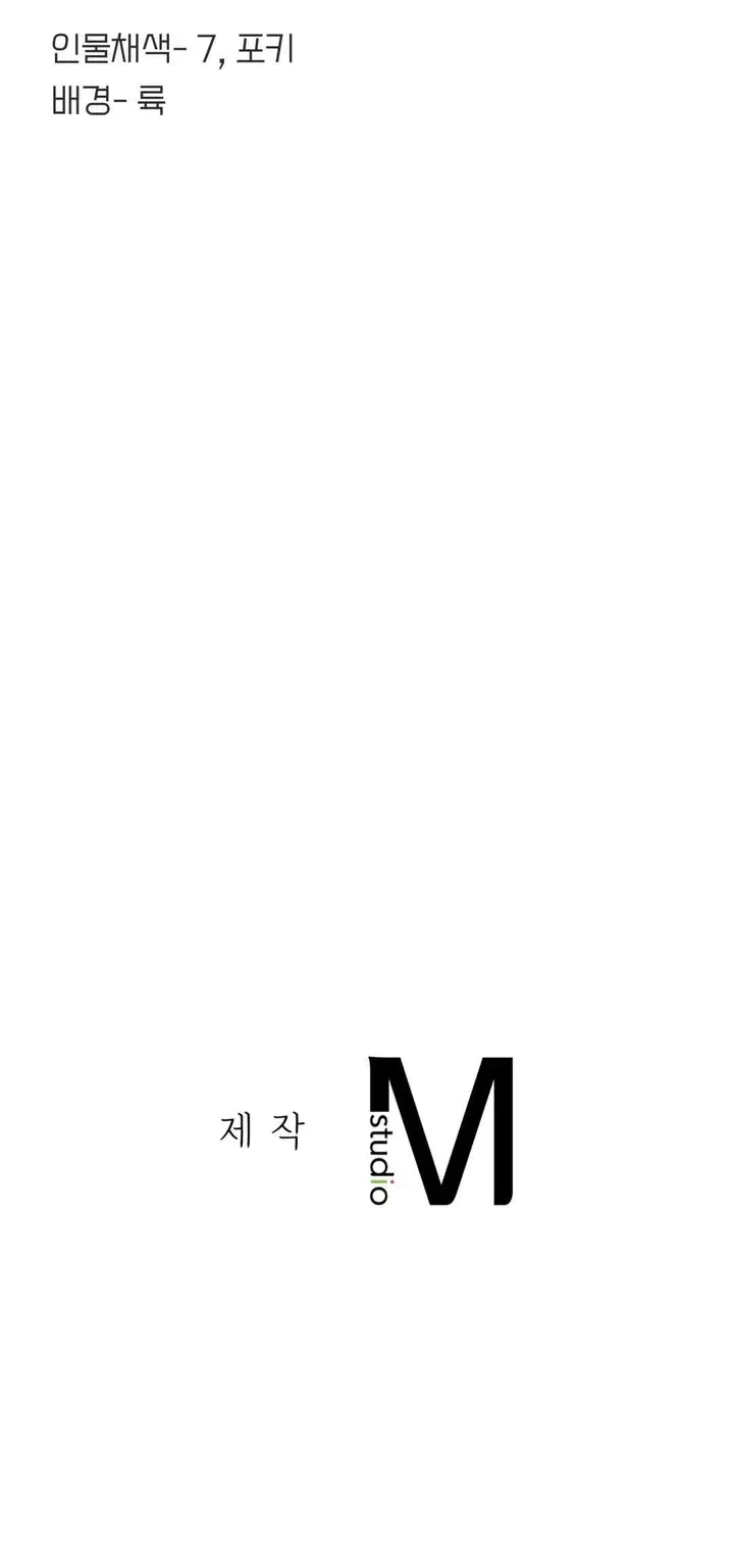 image-komik-more-than-brothers-chapter-5-23/25