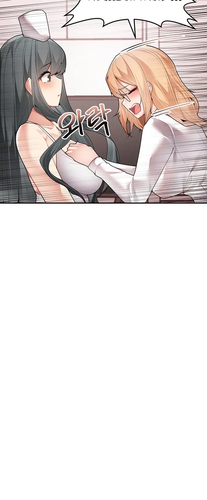 image-komik-more-than-each-chapter-06-7/19