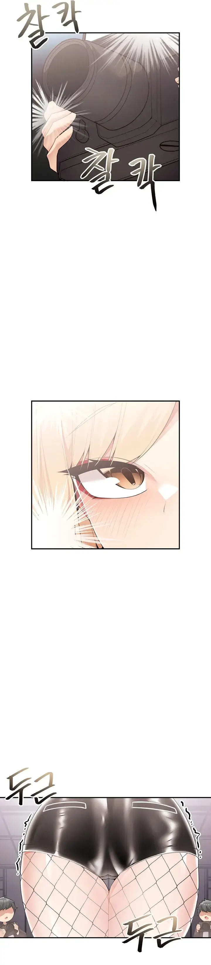 image-komik-more-than-each-chapter-08-9/27