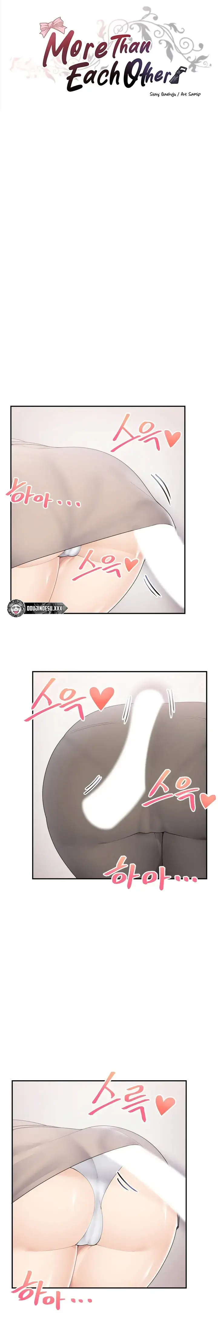 image-komik-more-than-each-chapter-16-0/19