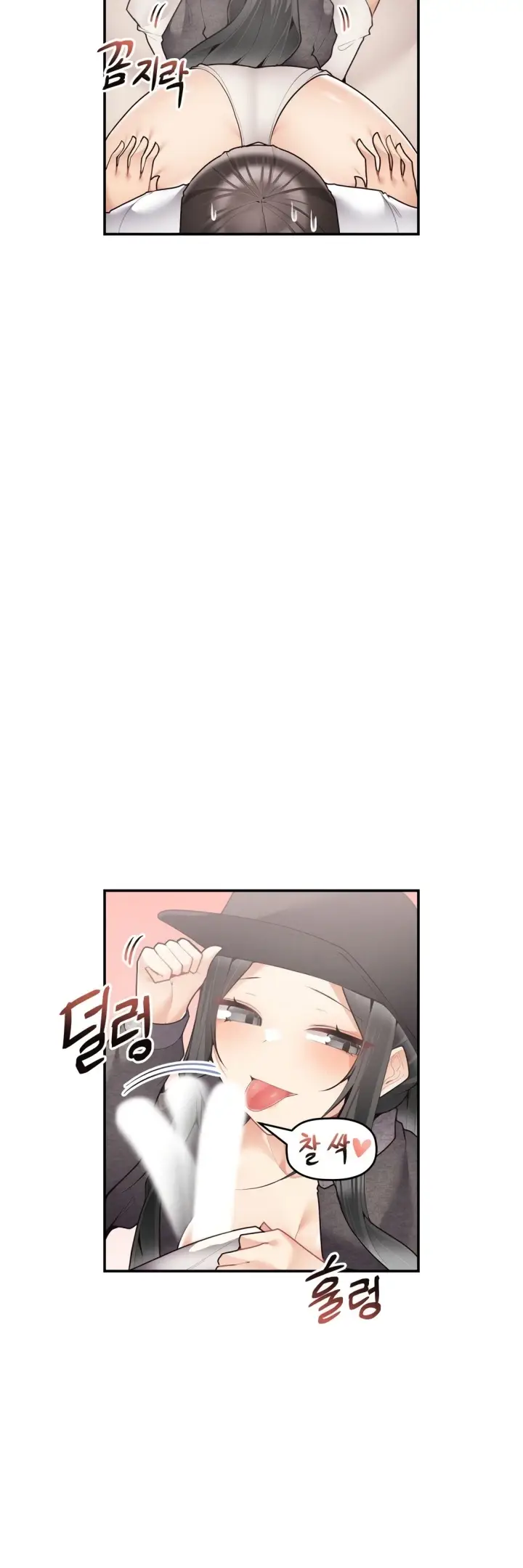 image-komik-more-than-each-chapter-28-16/32
