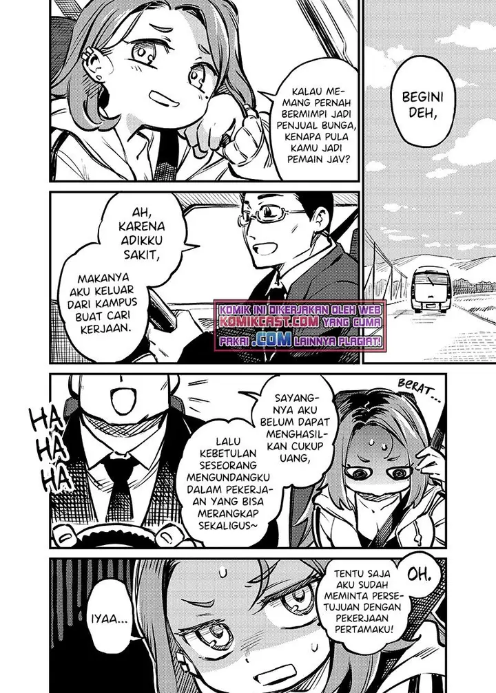 image-komik-more-than-lovers-less-than-friends-chapter-2-2/13