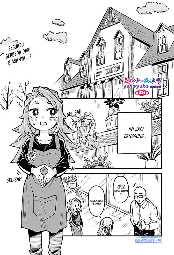 image-komik-more-than-lovers-less-than-friends-chapter-26-0/17