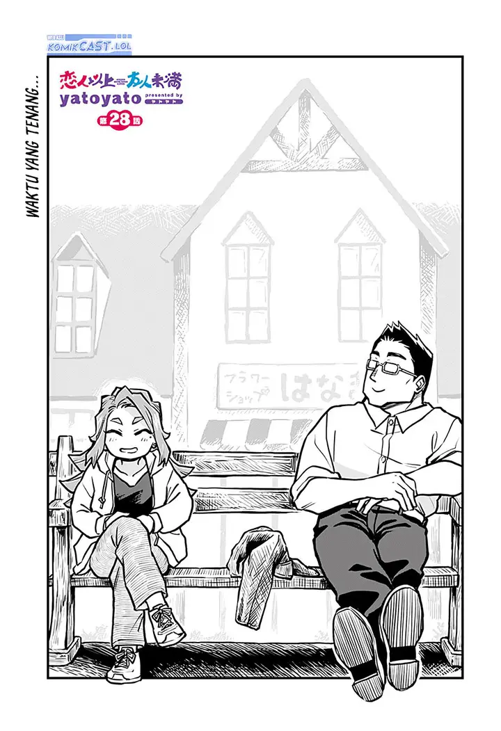 image-komik-more-than-lovers-less-than-friends-chapter-28-0/15