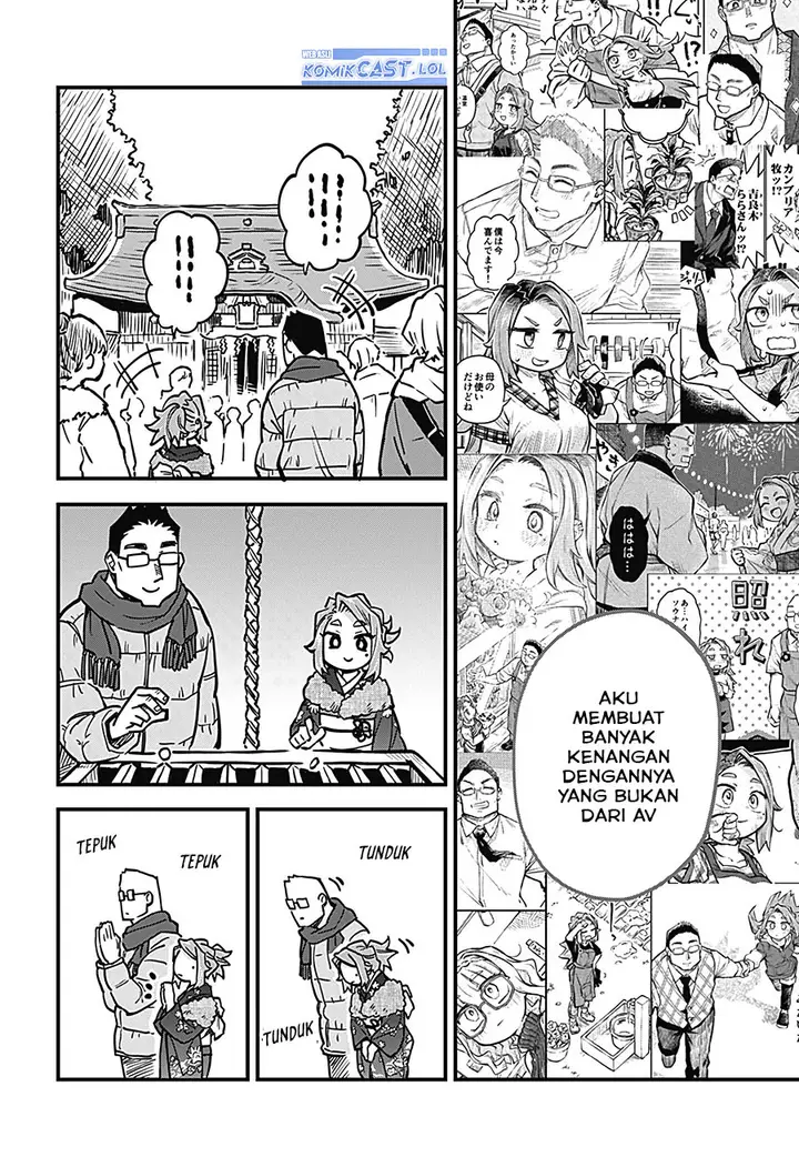 image-komik-more-than-lovers-less-than-friends-chapter-33-11/16