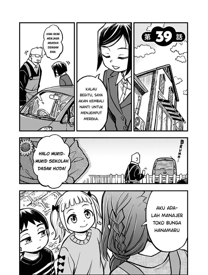 image-komik-more-than-lovers-less-than-friends-chapter-39-0/14