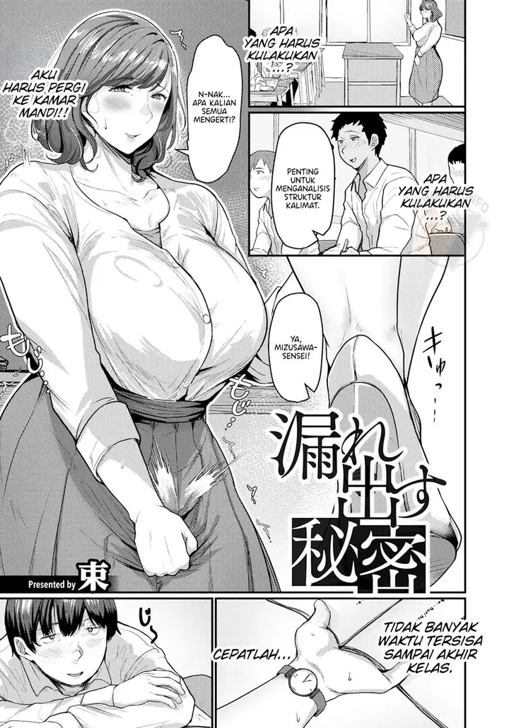 image-komik-moredasu-himitsu-taba-chapter-01-0/20