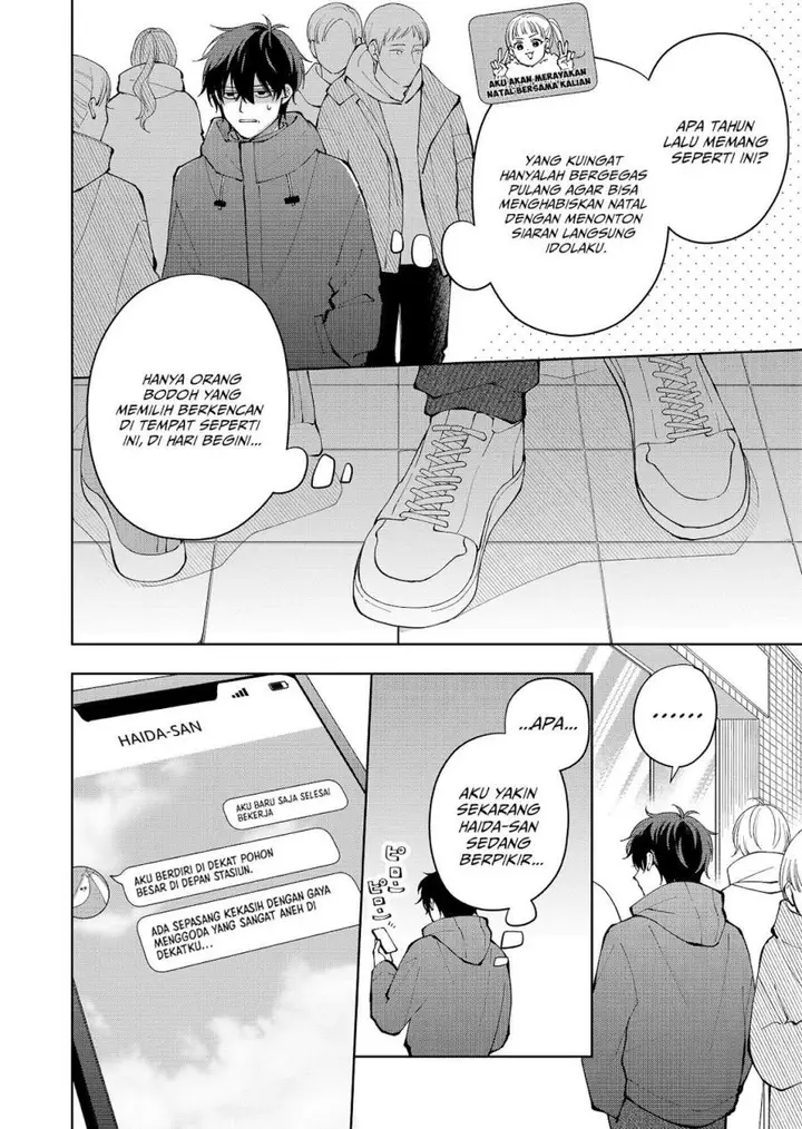 image-komik-moriagaranai-date-chapter-11-5/21