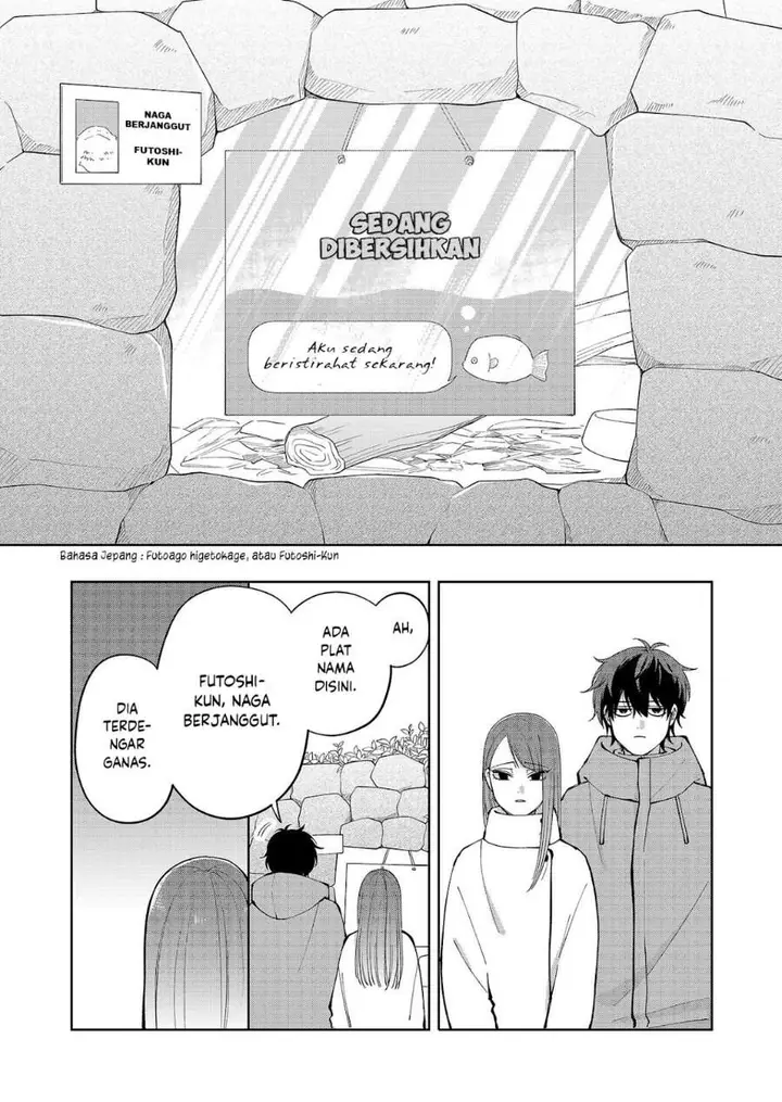 image-komik-moriagaranai-date-chapter-16-3/18