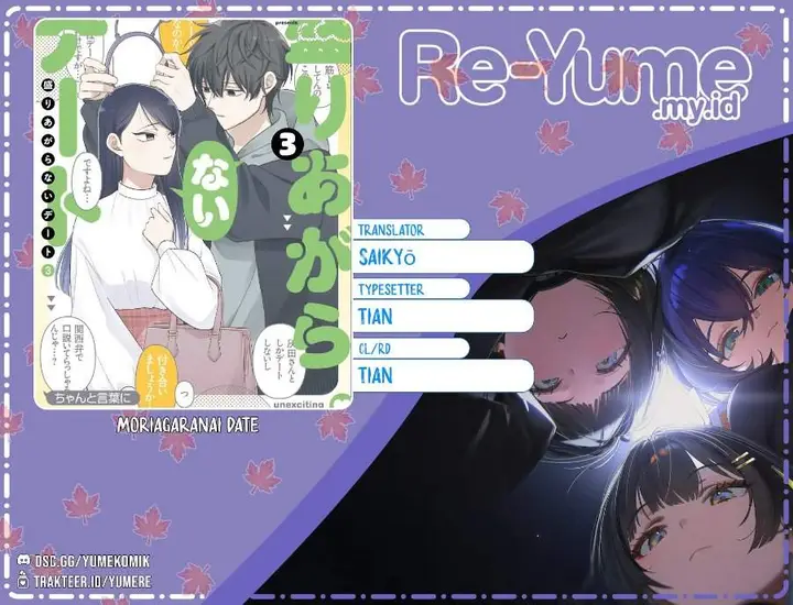 image-komik-moriagaranai-date-chapter-17-0/23