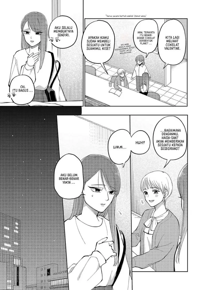 image-komik-moriagaranai-date-chapter-17-11/23