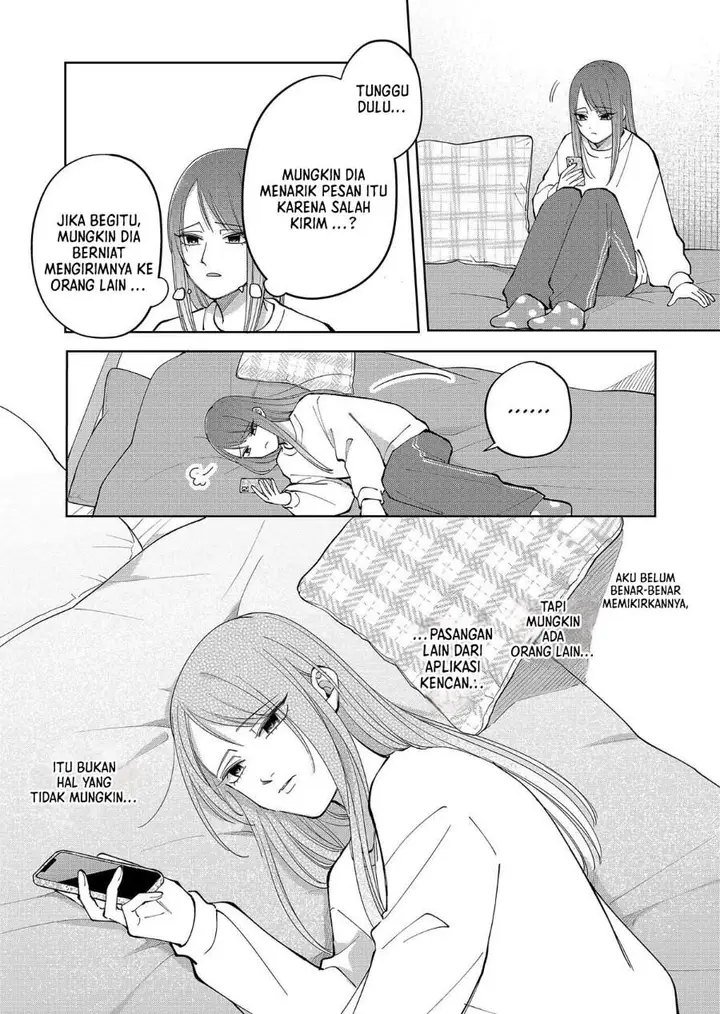 image-komik-moriagaranai-date-chapter-17-16/23