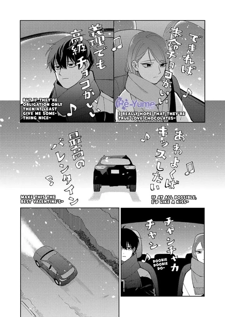 image-komik-moriagaranai-date-chapter-18-5/24