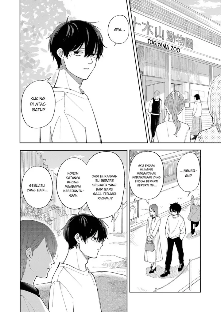 image-komik-moriagaranai-date-chapter-2-4/32