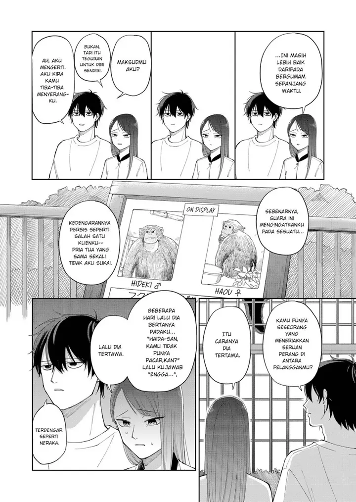 image-komik-moriagaranai-date-chapter-2-10/32