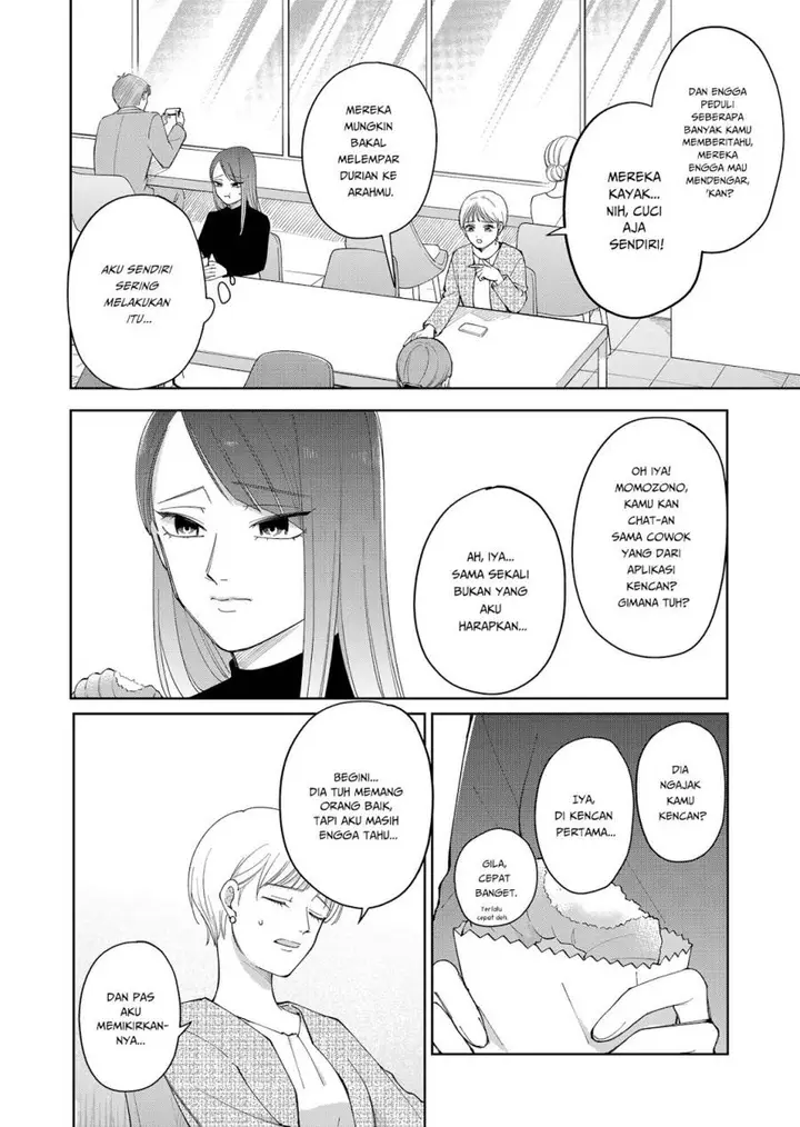 image-komik-moriagaranai-date-chapter-5-2/22