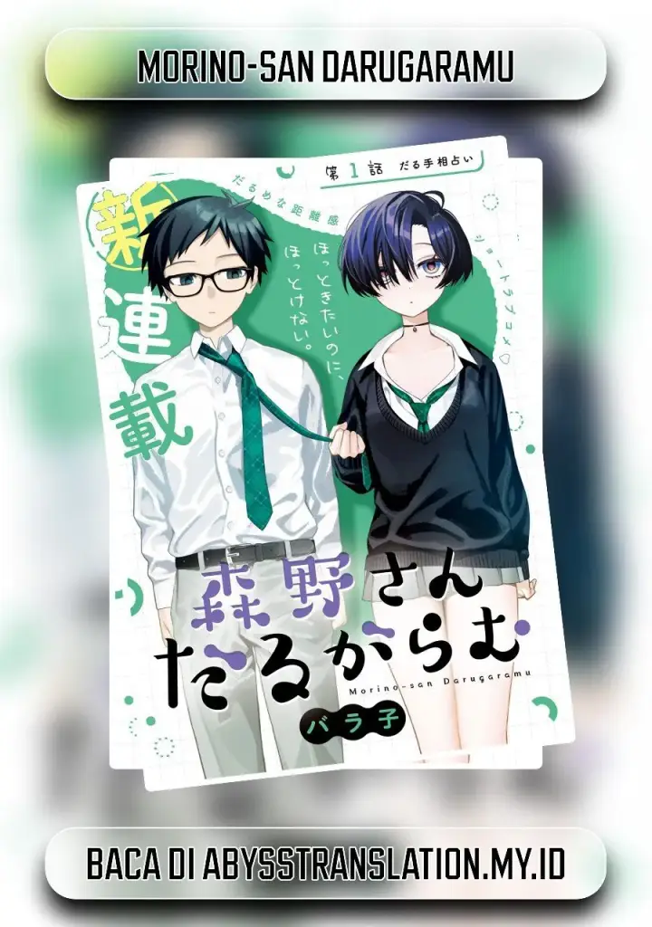 image-komik-morino-san-darugaramu-chapter-5-0/11