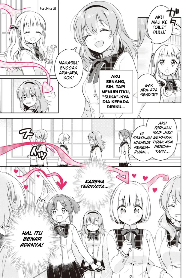 image-komik-moshi-koi-ga-mieta-nara-chapter-1-13/37