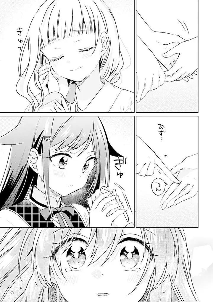 image-komik-moshi-koi-ga-mieta-nara-chapter-5.2-8/19