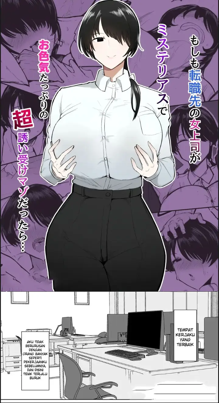 image-komik-moshimo-tenshoku-saki-no-onna-joushi-chapter-01-end-1/36